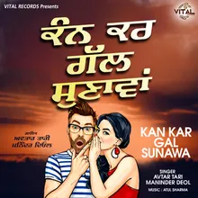 Kan Kar Gal Sunawa