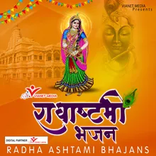 Radha Rani Tum Ho Braj Ki Maharani