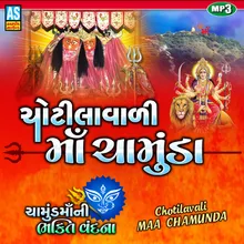 Chotila Vali Maa Chamunda - Garba Song