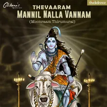 Thevaaram-Mannil Nalla Vannam(Moonraam Thirumurai)