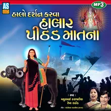 Halo Darshan Karva Halar Pithad Maat Na - Garba Song