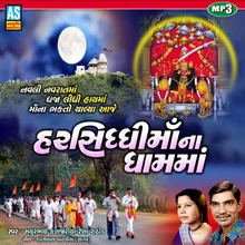 Harshiddhi Maa Na Dham Ma - Garba Song