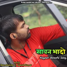 Sawan Bhado Nagpuri Song