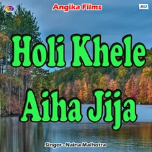 Pyar Kar Ke Ham Ghat Khali