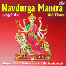 Navdurga Mantra 108 Times