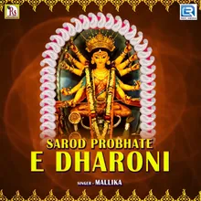 Sarod Probhate E Dharoni