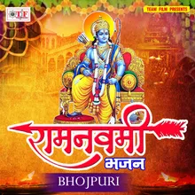 Bhumi Pujan Hota Ayodhya Dham Ke Sakhi