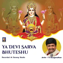 Ya Devi Sarva Bhuteshu