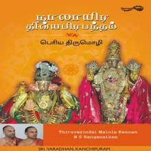 Periya Thirumozhi- Ettam Pathu
