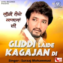 Guddi Laide Kagajan Di