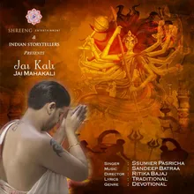 Jai Kali Jai Mahakali