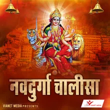 Shree Vaishno Chalisa