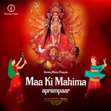 Maa Ki Mahima