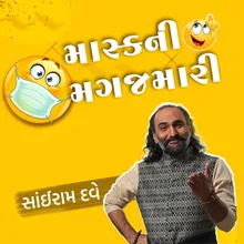 Mask Ni Magajmari - Gujarati Jokes