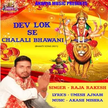 Dev Lok Se Chalali Bhawani