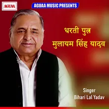 Dharti Putra Mulayam Singh Yadav