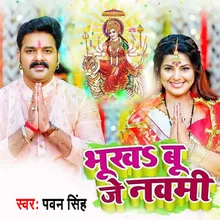 Bhookh bu Je Navami