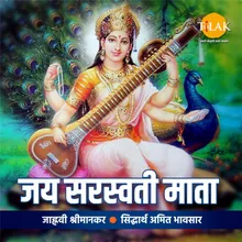 Jai Saraswati Mata - Saraswati Maa Ki Aarti