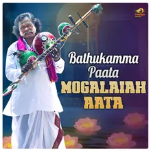 Bathukamma Paata Mogalaiah Aata