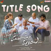 Manchi Rojulochaie Title Song
