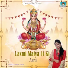 Laxmi Maiya Ji Ki Aarti