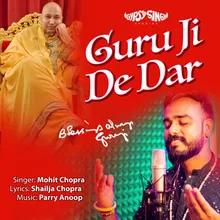 Guru Ji Ke Dar