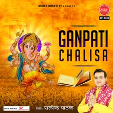 Ganpati Chalisa