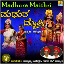 Madhura Maithri, Vol. 4