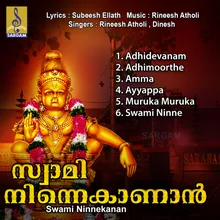 Ayyappa