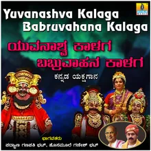Yuvanashva Kalaga - Babruvahana Kalaga, Pt.4