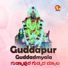 Guddapur Guddadamyala