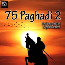 75 Paghadi-2