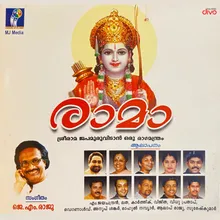 Aadhya Kaavyame