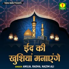Eid Ki Khushiya Manayenge