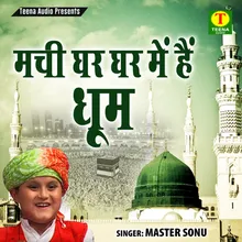 Khwaja Ji Kismat Ko Chamka Do Meri