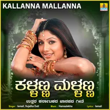 Kallanna Mallanna