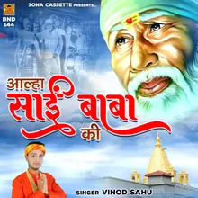 Aalha Sai Baba Ki