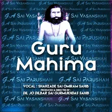 Guru Mahima Part 1