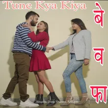 Bewafa Tune Kya Kiya