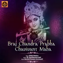 Braj Chandra Prabha Chavivant Maha