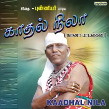 Palapalakuthu