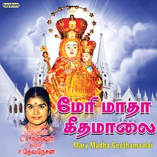 Madhavae Saranam