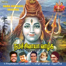 Sivanukkoru Raathiri