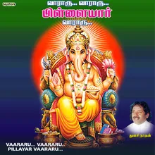 Antha Paru Ganapathy