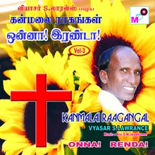 Yeasuvai Thuthi