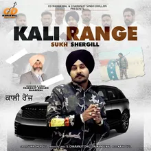 Kali Range