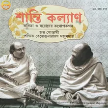 Shanti Kalayan-Raag Shyam Kayan-Tilak Shyam