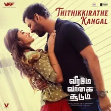 Thitthikiradhe