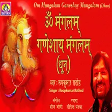 Om Mangalam Ganeshay Mangalam Dhun