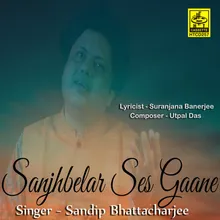 Sanjhbelar Ses Gaane